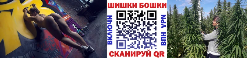 Наркошоп купить Псилоцибиновые грибы ЭКСТАЗИ ГАШИШ Меф мяу мяу Марихуана Alpha-PVP Cocaine Златоуст