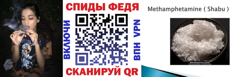 Купить закладки  Златоуст  Amphetamine Розовый 