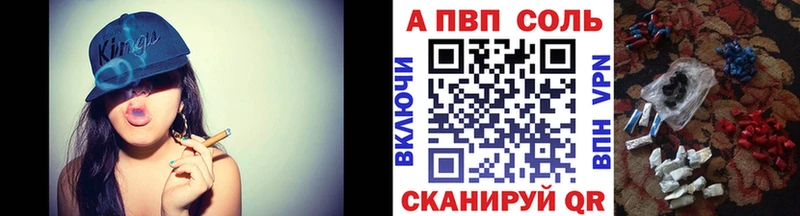 Alpha PVP кристаллы  Купить где  Златоуст 