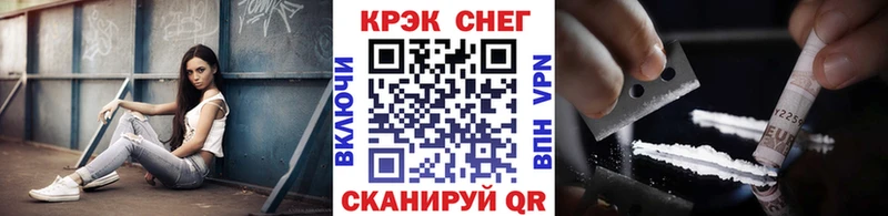 Cocaine FishScale  Купить закладки  Златоуст 