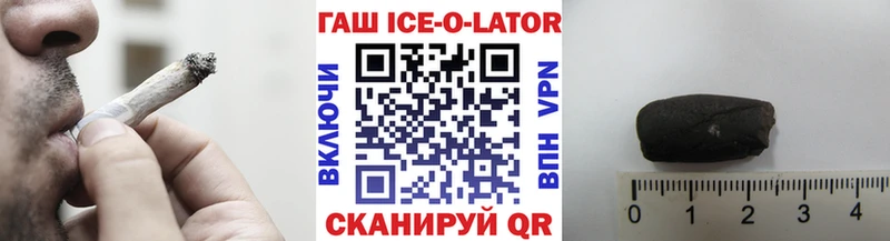 Купить  Златоуст  ГАШ убойный 