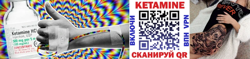 КЕТАМИН ketamine  Купить  Златоуст 