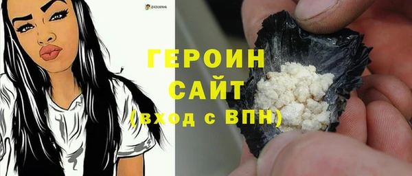 MESCALINE Пересвет