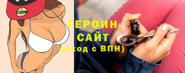 Альфа ПВП Бородино
