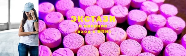 крисы Бронницы