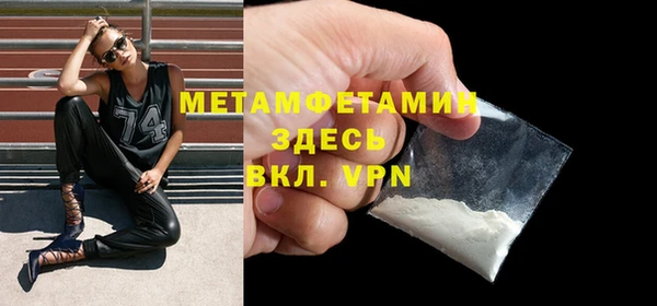 сатива Бугульма