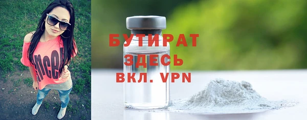 MESCALINE Пересвет