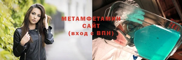 сатива Бугульма
