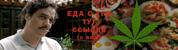 крисы Бронницы