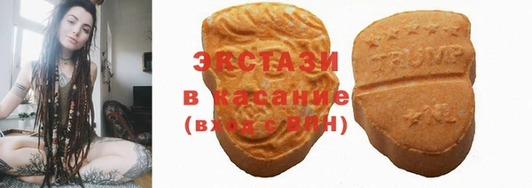сатива Бугульма