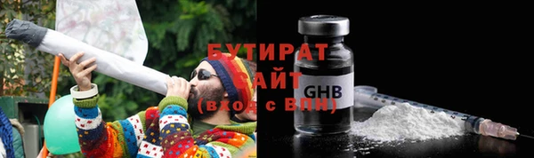 Альфа ПВП Бородино