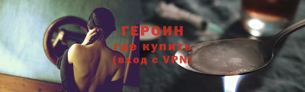 крисы Бронницы