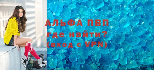 крисы Бронницы
