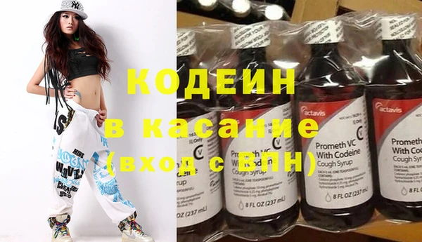 Альфа ПВП Бородино
