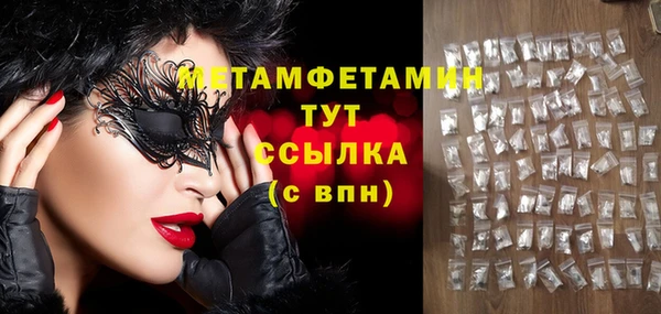 Альфа ПВП Бородино