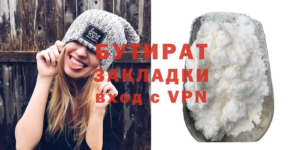 крисы Бронницы