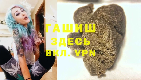 сатива Бугульма