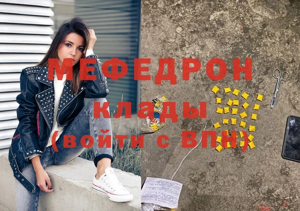 сатива Бугульма