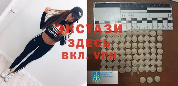 сатива Бугульма