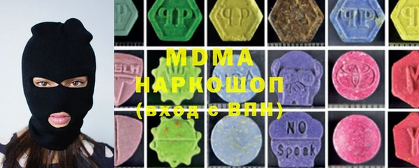MESCALINE Пересвет