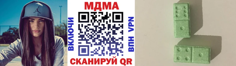Купить  Златоуст  МДМА Molly 