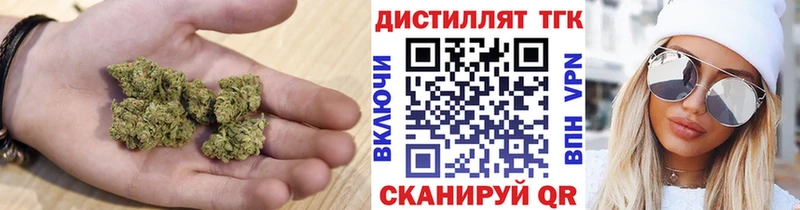 Дистиллят ТГК THC oil  Купить закладки  Златоуст 