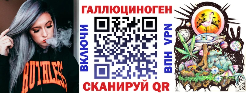 Галлюциногенные грибы Psilocybe Златоуст