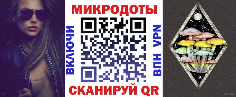 Купить  Златоуст  Псилоцибиновые грибы мухоморы