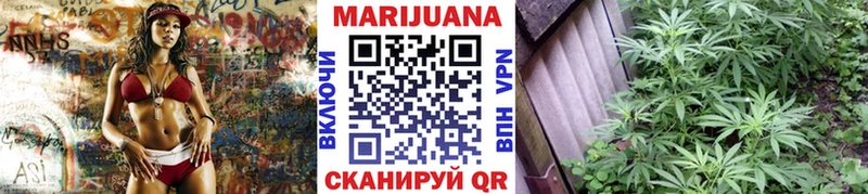 Бошки Шишки Bruce Banner  Купить закладки  Златоуст 